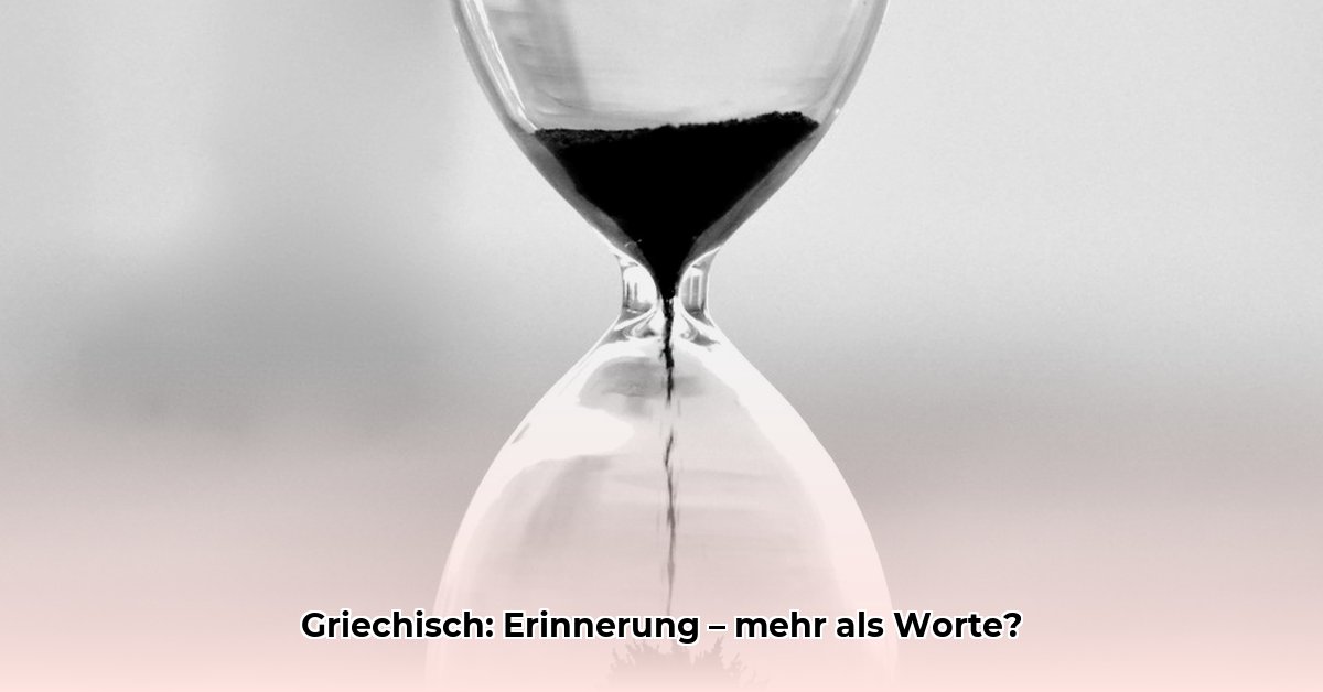 erinnerung-griechisch